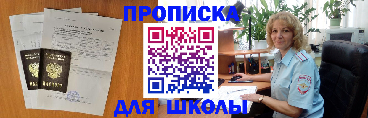 форма 3 в Белореченске